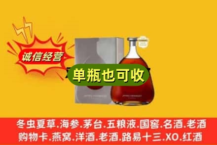 阜阳回收名仕