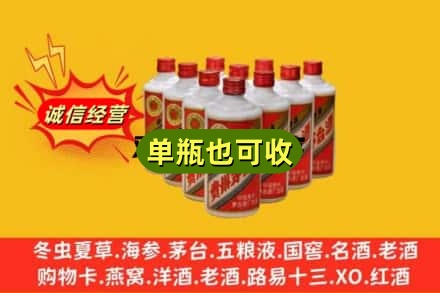 阜阳回收铁盖茅台酒
