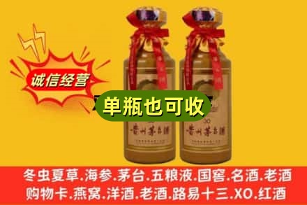 阜阳回收30年茅台酒