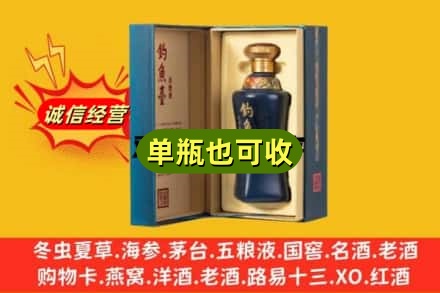 阜阳回收钓鱼台
