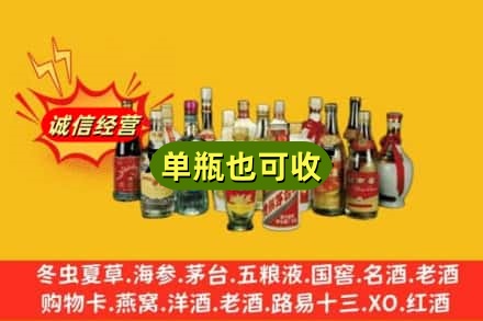 阜阳回收老酒