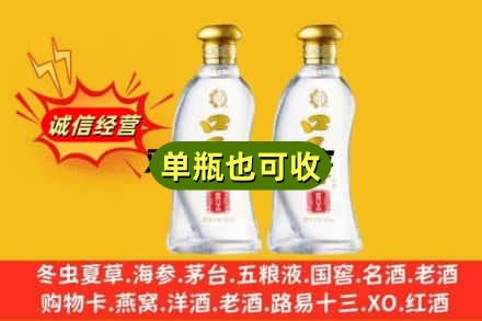 阜阳名酒回收口子窖.jpg