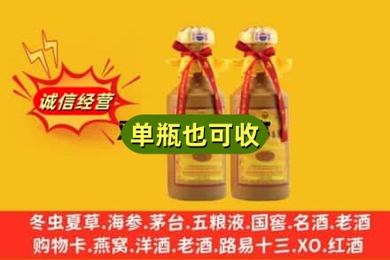 阜阳回收15年茅台