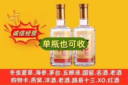阜阳回收郎酒